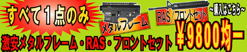 9800�~�ψ� �����p�[�c�R�[�i�[