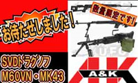 A&K�R�[�i�[