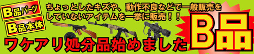 B�i�����R�[�i�[