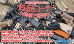 B�i�p�[�c
