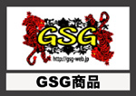 GSG�}�K�W��