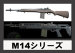 M14