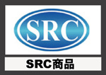 SRC �}�K�W��
