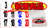 �V���R�[�i�[