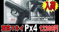 �����}���C PX4����