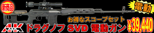 A&K SVD�@�h���O�m�t �d���K��