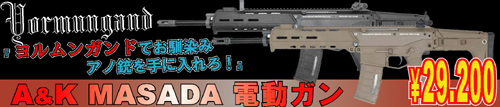 A&K MASADA