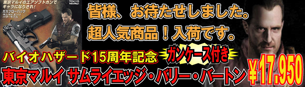 ���ɔ����I�T�����C�G�b�W�E�o���[�E�o�[�g��