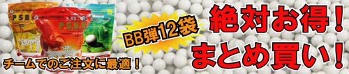 ��΂��� BB�e�܂Ƃߔ����R�[�i�[