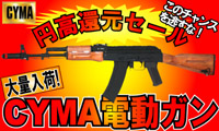 CM�R�[�i�[