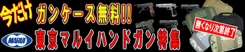�y���Ȃ�z�����}���C�n���h�K�����y�K���P�[�X�t���z 