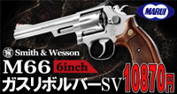 �����}���C S&W M66