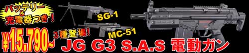 JG G3