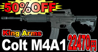 50%OFF COLT M4A1