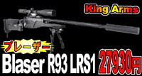 KAAG74�u���[�U�[