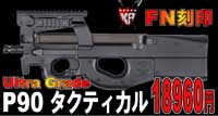 KA�@P-90