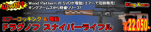 KA SVD