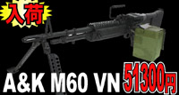 a&k M60