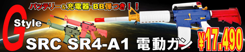 SR4-A1 