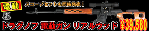 S&T �h���O�m�t �d���K�� ���A���E�b�h