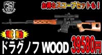S&T �h���O�m�t �d���K�� ���A���E�b�h