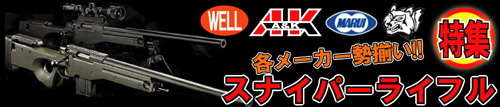 �X�i�C�p�[���C�t�����W