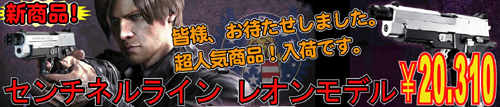  �Z���`�l�����C��