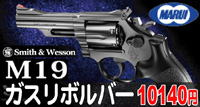 �����}���C S&W M19