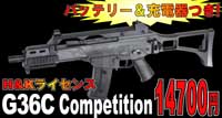UMAREX  G36C