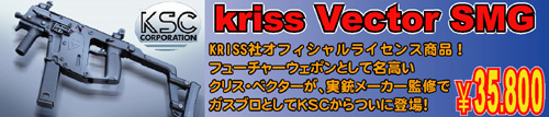  KSC �x�N�^�[