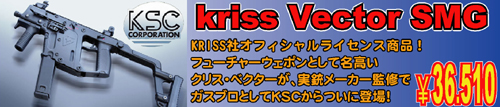  KSC �x�N�^�[