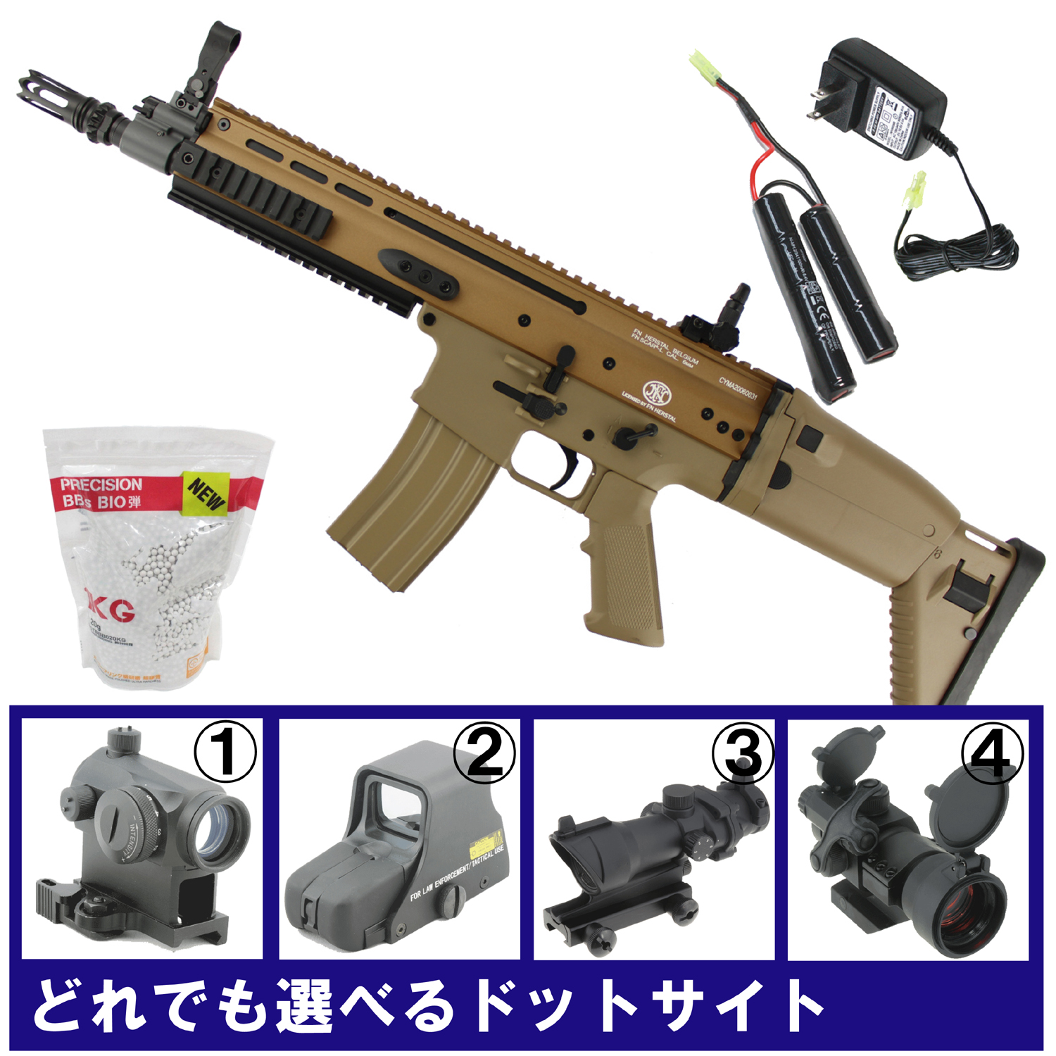 D-BOYS SCAR-L TAN 刻印入り カスタム 電動ガン