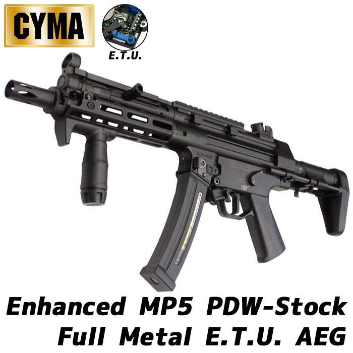 特価！40％OFF】CME041G Enhanced MP5 PDWストック フルメタルETU電動