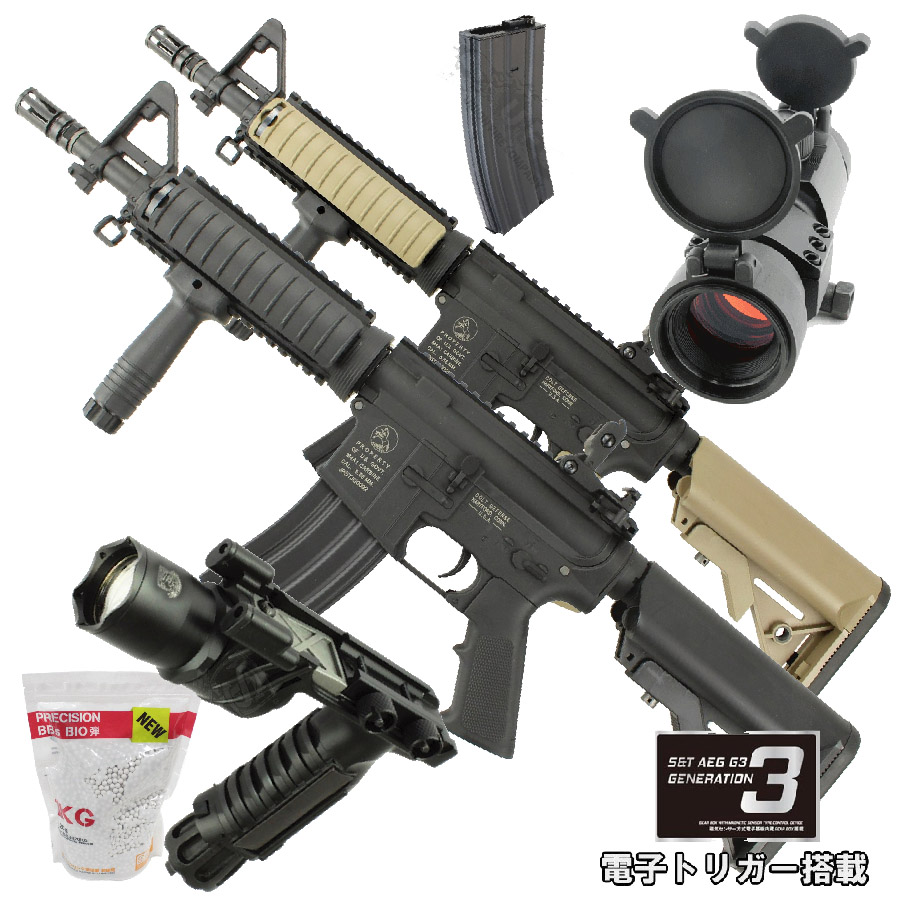 さらに値引き！】【フォースターBOX】ST CQB-R スポーツライン G3電動ガン（電子トリガーシステム搭載）(BK/DE  2色あり)【スペシャル5点セット】