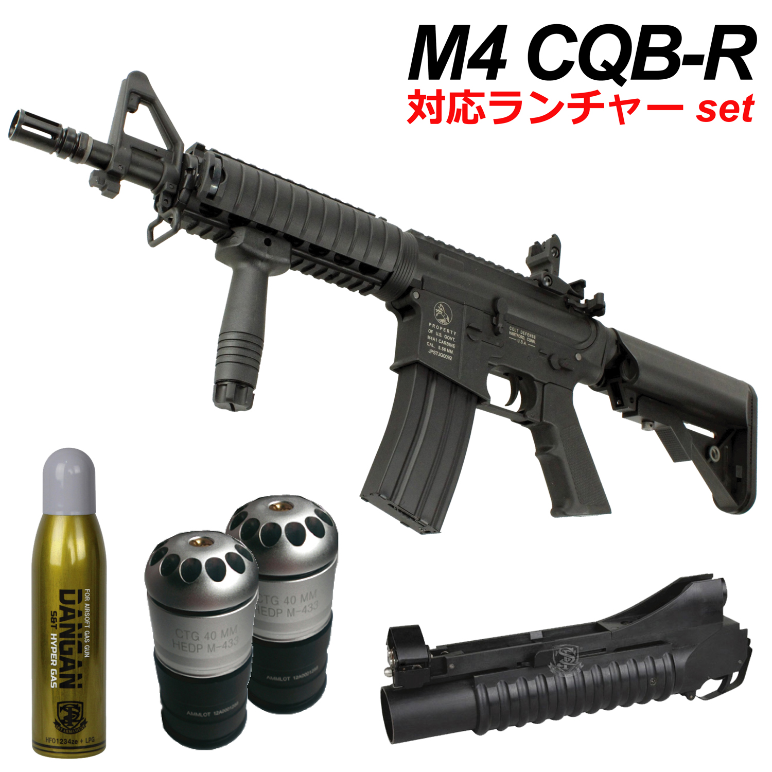 s&t電動ガンm4CQBカスタム