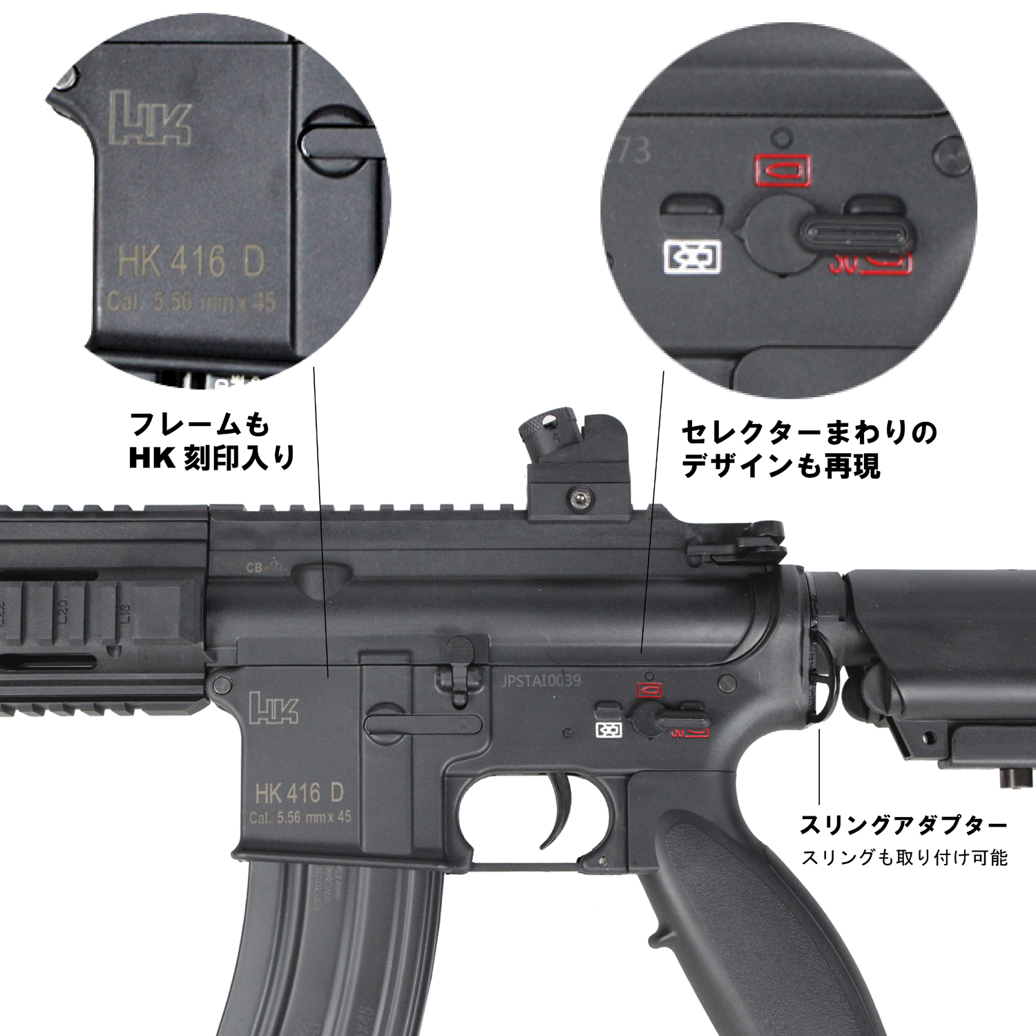 ST HK416D14.5RS スポーツライン G3電動ガン（電子トリガーシステム搭載）BK【180日間安心保証つき】