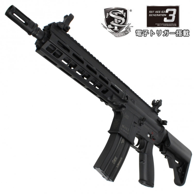 S&T HK416D 10RS SMR スポーツライン G3電動ガン（電子トリガー