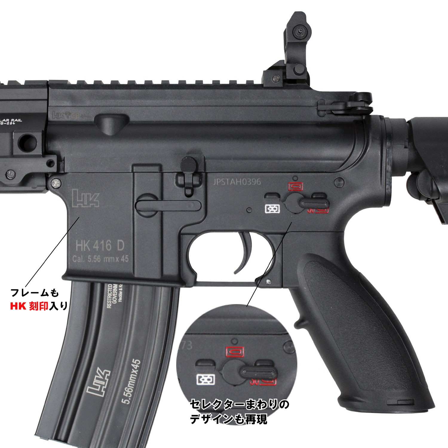 一部予約販売中 S&T HK416D 10RS SMR スポーツライン G3電動ガン 電子