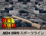 S&T M24