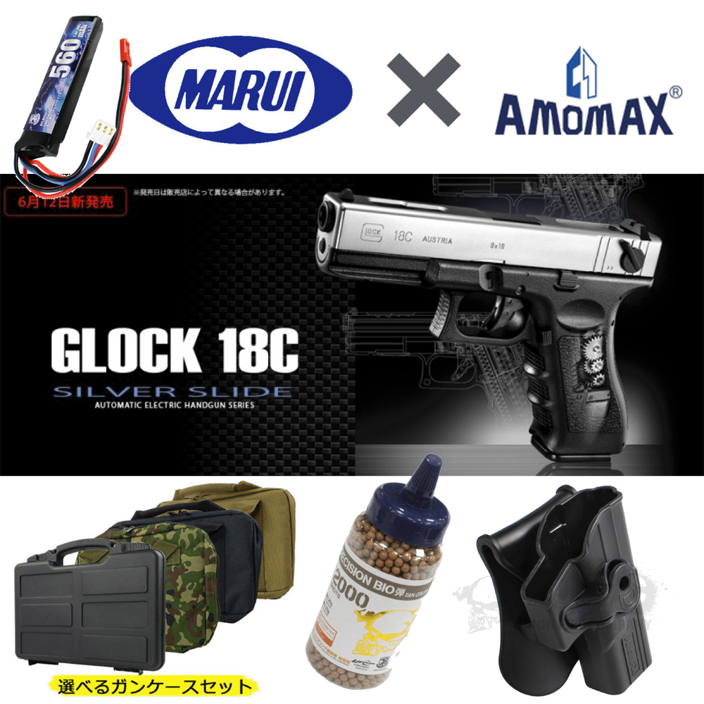 電動ガン GLOCK18C SILVERSLIDE TOKYOMARUI セット - トイガン