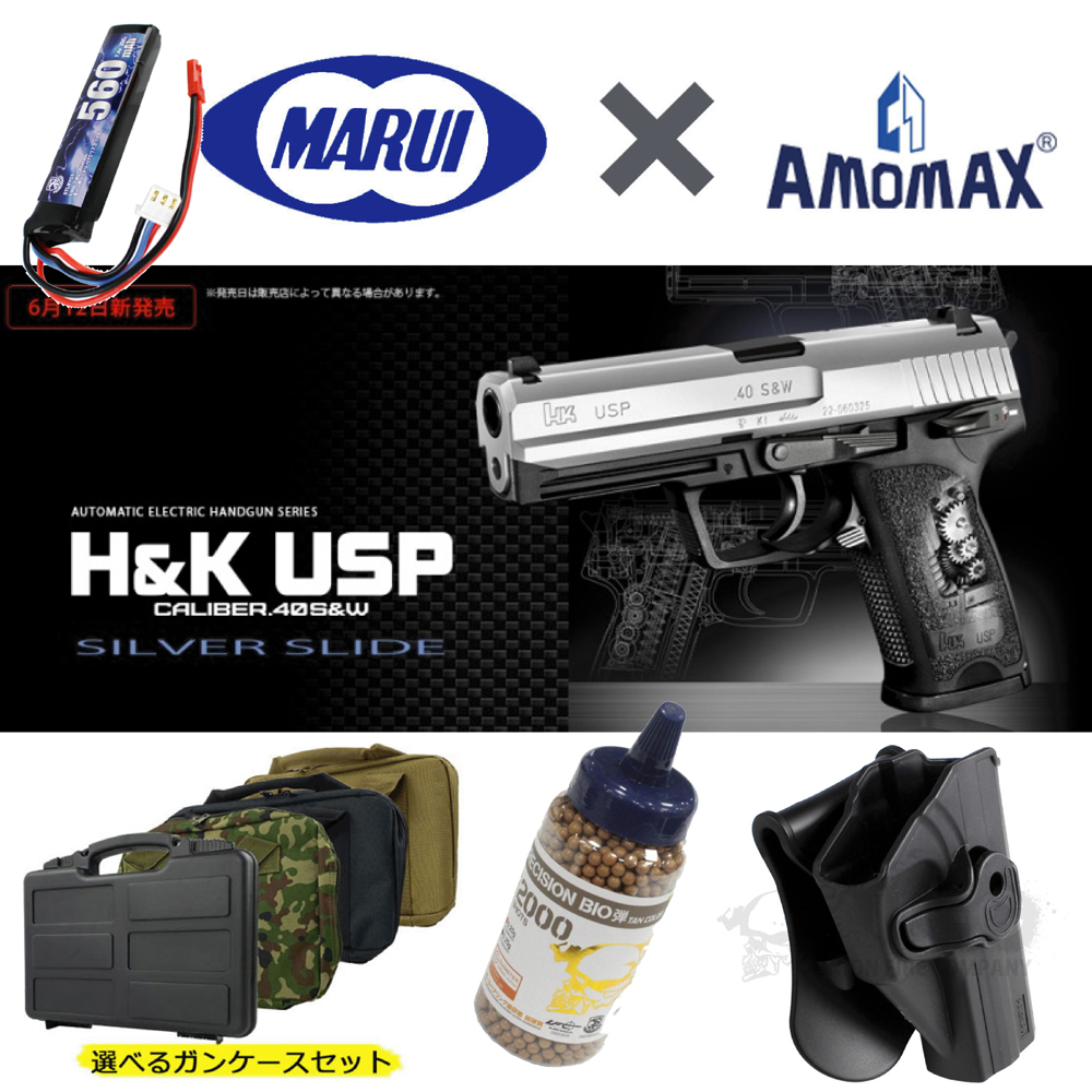 東京マルイ HK USP 電動ハンドガン - 通販 - gofukuyasan.com