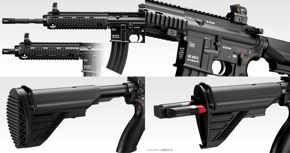M4フェア！バイオBB弾サービス】東京マルイ 次世代電動ガン HK416D