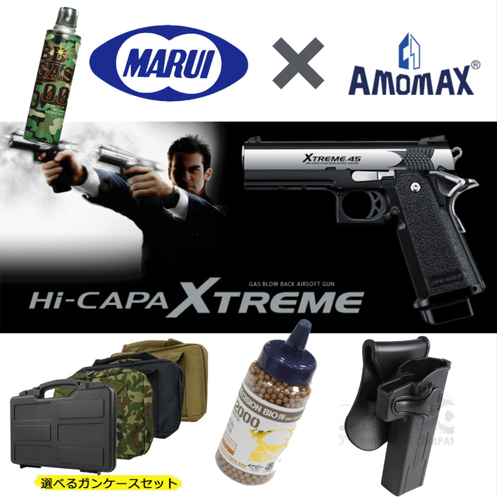 限定製作 Tokyo 2024年最新】マルイ Marui ハイキャパ Xtreme.45 Gas