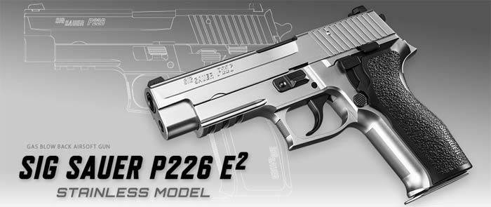 東京マルイ シグザウエルP226 E2