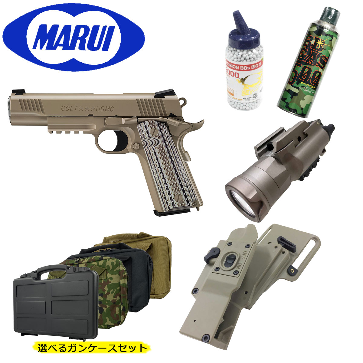 フォースターBOX】東京マルイ コルト M45A1 CQBピストル ガスブロー
