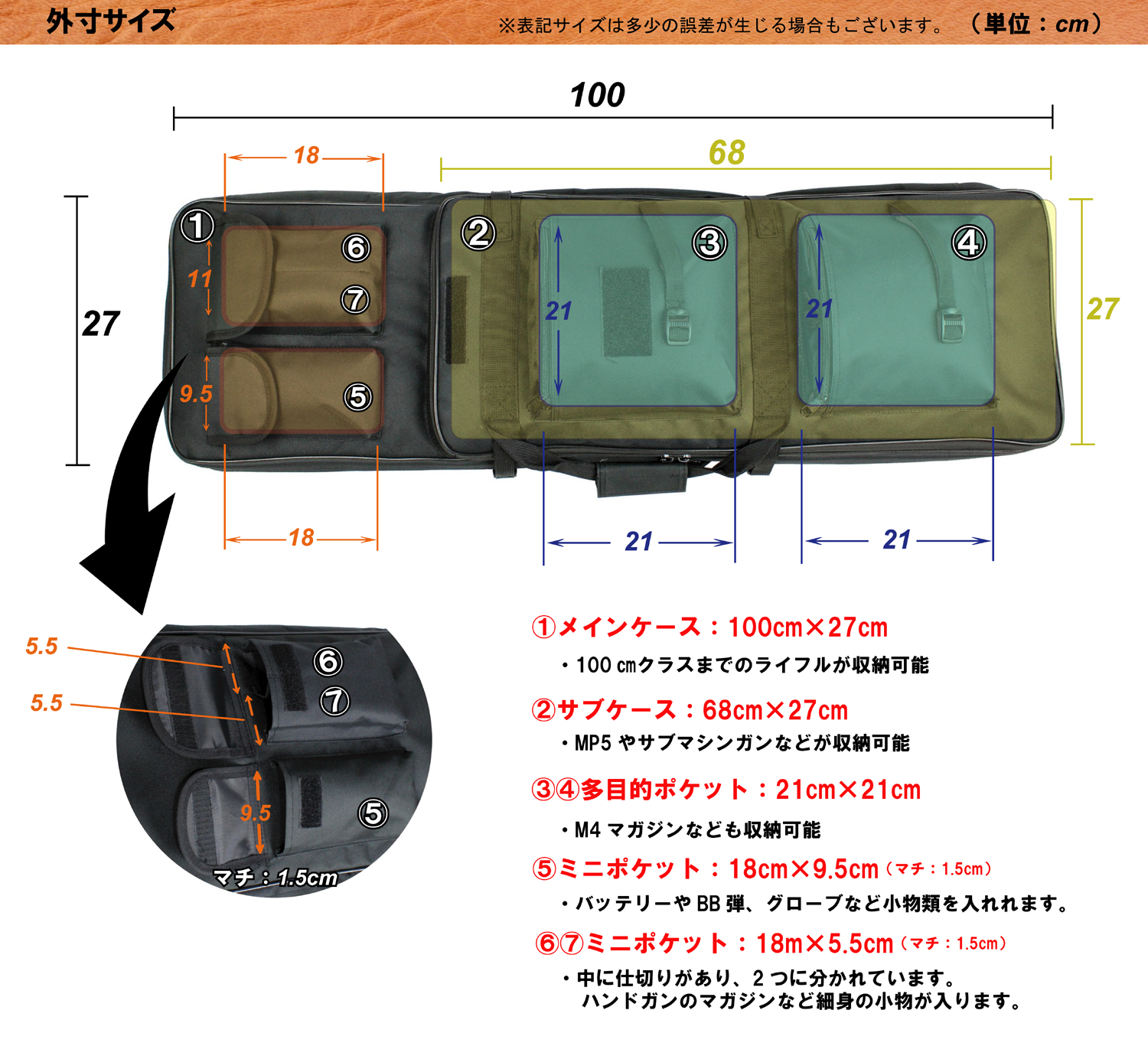 限定！値下げ品】UFC ダブルガンケース 100cm（各カラーあり）