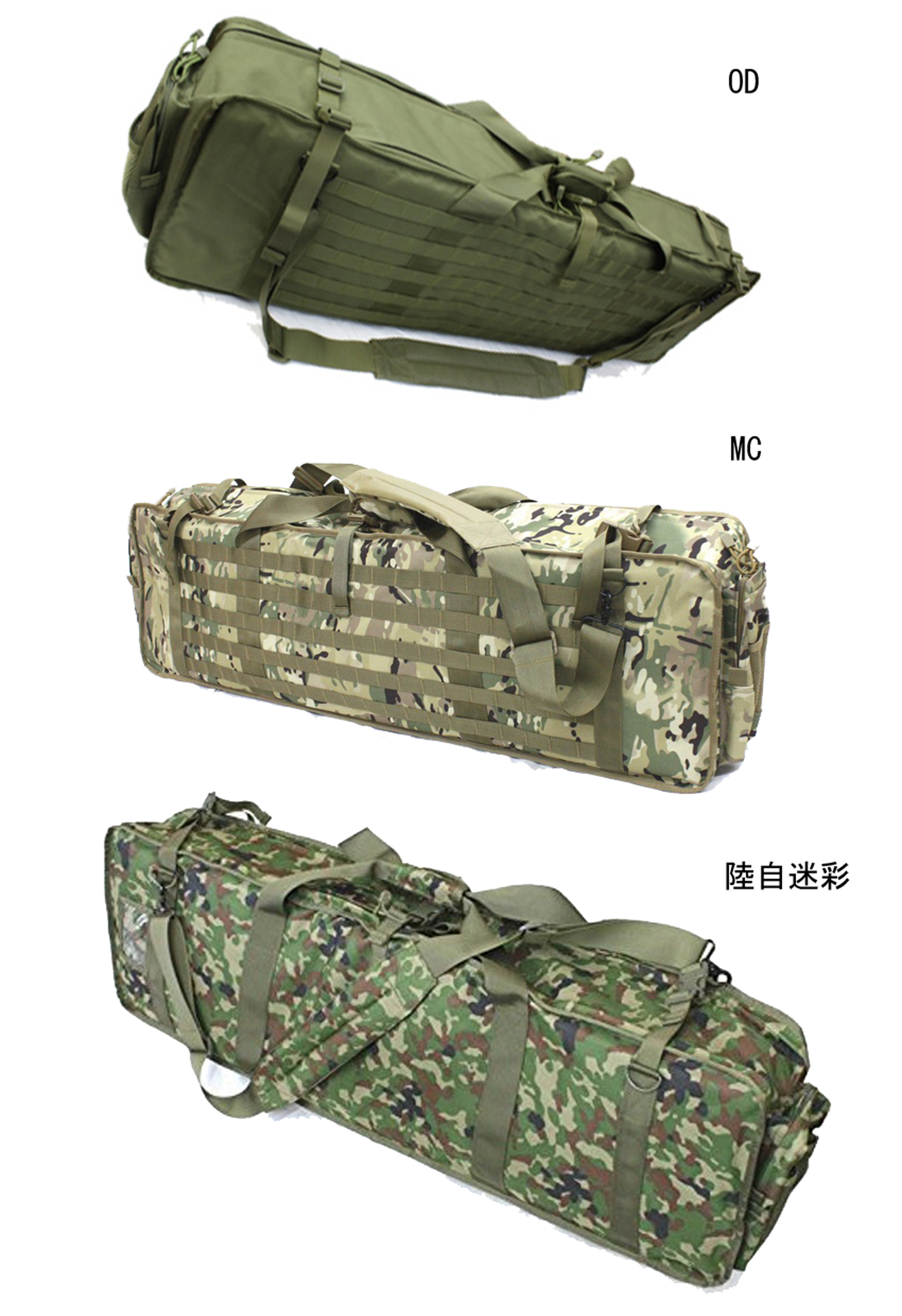 無料発送 UFC M249 ライフル ガンケース 陸上自衛隊迷彩 新品未使用品 