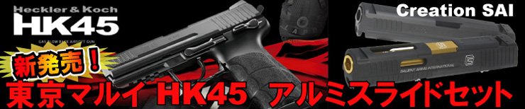 HKե