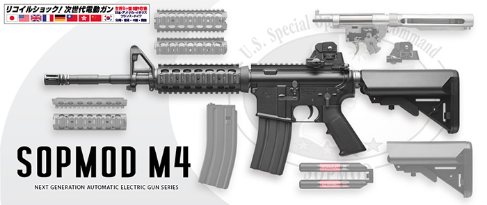 東京マルイ次世代電動ガン　SOPMOD M4