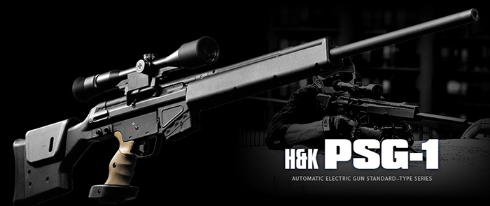 東京マルイ H&K PSG-1 電動ガン